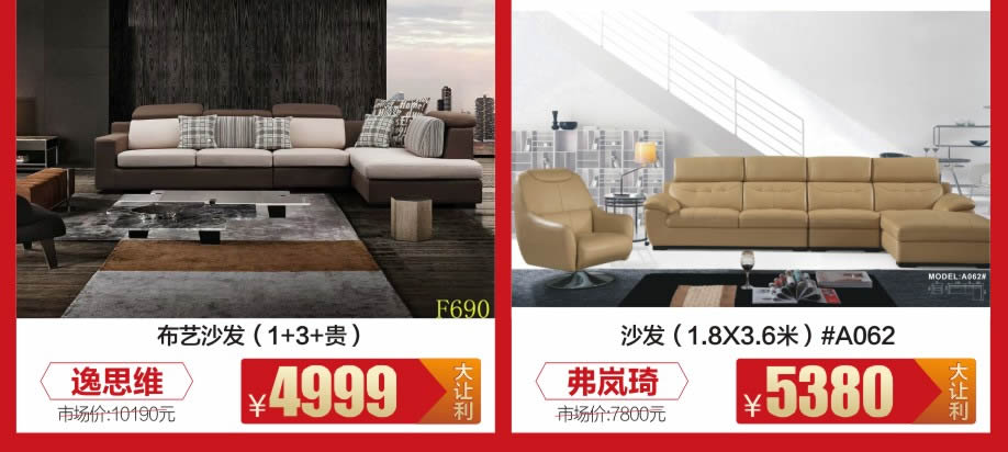 1527832027853191.jpg 沙发4-918.jpg